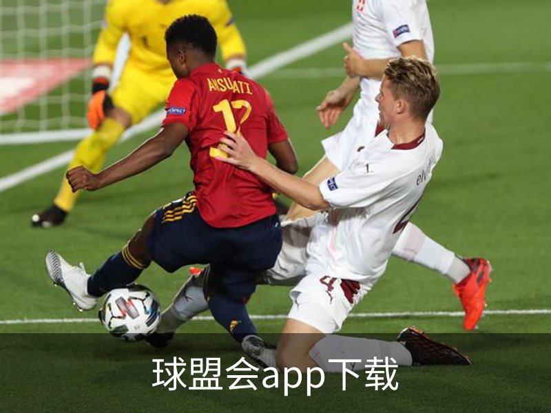 球盟会app下载简介